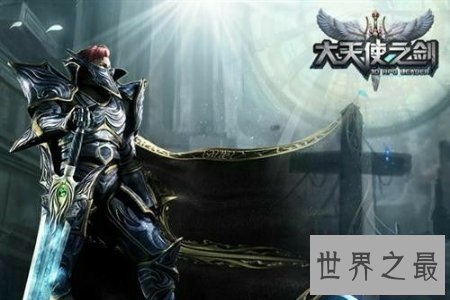 【图】三大天使与咱们往常所说的天使不同 让咱们来揭