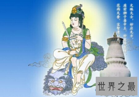 【图】四大菩萨都是那四个啊 出去看看就知道了