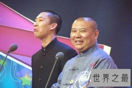 【图】郭德纲在相声界堪称一代宗师 那你知道郭德纲徒