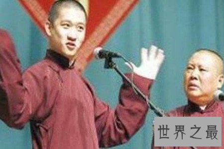 【图】郭德纲在相声界堪称一代宗师 那你知道郭德纲徒