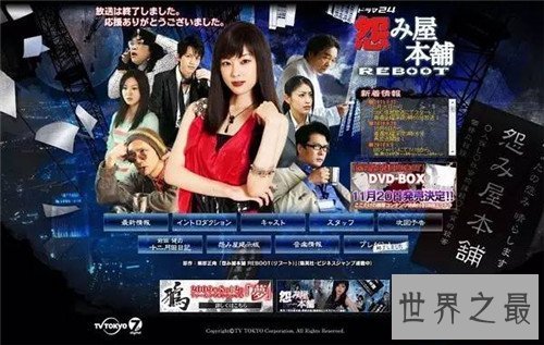 【图】日本深夜剧都有哪些 大泽佑香与处男拍摄同居生