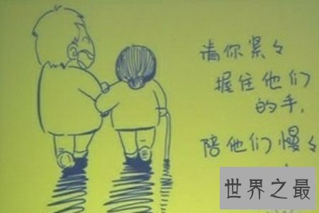 【图】生存中有许多感动人心的故事 让人不由潸然泪下