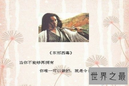 【图】生存中有许多感动人心的故事 让人不由潸然泪下