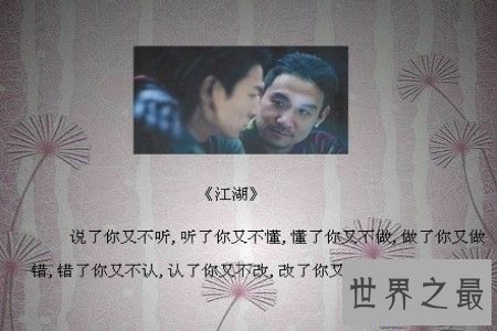 【图】生存中有许多感动人心的故事 让人不由潸然泪下