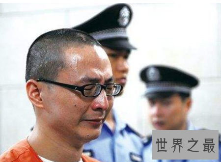 【图】被判死刑后大哭这些人真的值得同情么