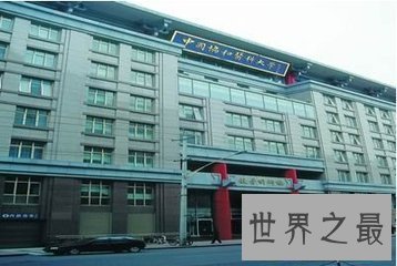 【图】北京协和医科大学是我国医学大学中最著名的学