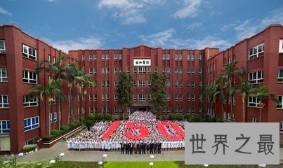 【图】北京协和医科大学是我国医学大学中最著名的学