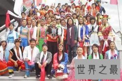 【图】中国是个人口大国 同时又有很多民族 那么中国有