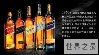 【图】咱们常常喝的威士忌多少度 为什么一喝就醉了