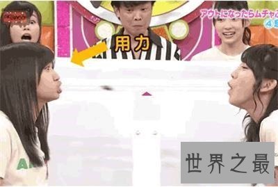 【图】看看日本变态节目这么多 哪一个符合你的口味