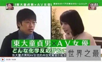 【图】看看日本变态节目这么多 哪一个符合你的口味