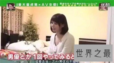 【图】看看日本变态节目这么多 哪一个符合你的口味