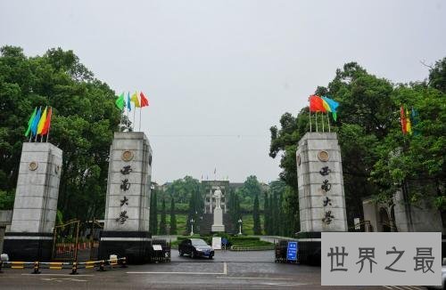 【图】重庆有哪些大学 热爱火锅的同窗看这里