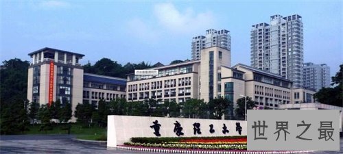 【图】重庆有哪些大学 热爱火锅的同窗看这里