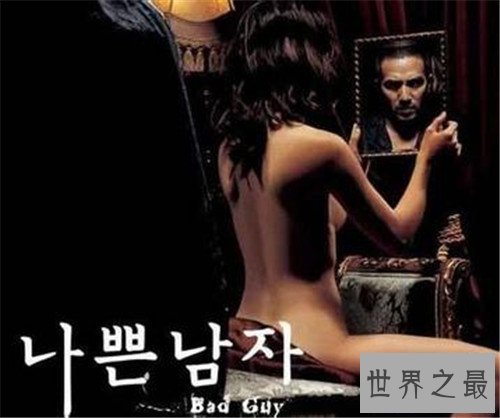 【图】韩国十大禁片有哪些 周末同床讲述事实婚姻生存