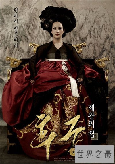 【图】韩国十大禁片有哪些 周末同床讲述事实婚姻生存