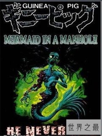 【图】难看的禁播片有哪些 少数与性爱相干电影被禁