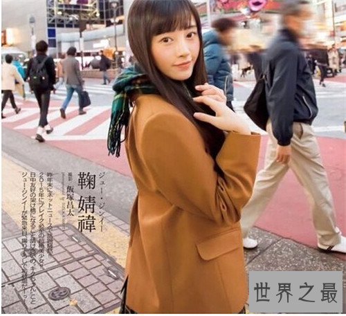 【图】鞠婧祎比基尼私房照曝光 日本网友大赞四千年美