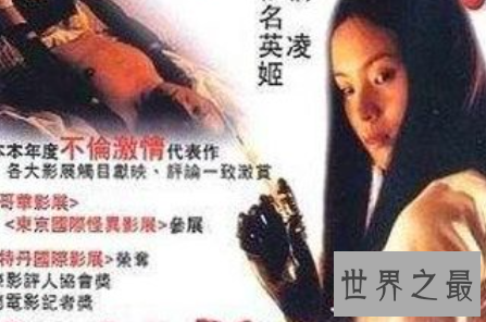 【图】十大制止电影 看了之后会让人毛骨悚然难以入眠