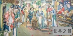 【图】潘安是怎么死的 形容潘安的成语故事有哪些