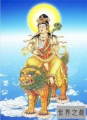 【图】狮猁怪的来历和实力介绍 一只西游记中的青毛狮
