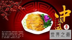 【图】作为吃货的我们怎么能不知道中国有几大菜系呢
