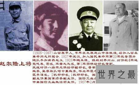 【图】中国军队实力越来越强大中国四大野战军更是实