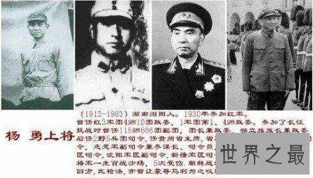 【图】中国军队实力越来越强大中国四大野战军更是实