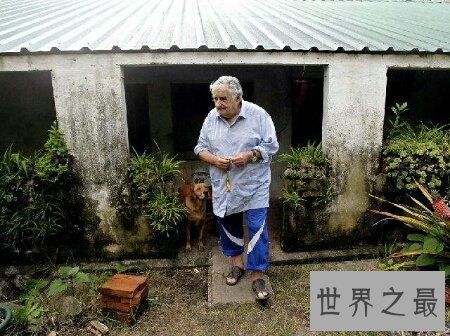 【图】你能否知道世界最穷的总统乌拉圭总统