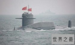 【图】让我们来详细来介绍一下中国有多少核潜艇