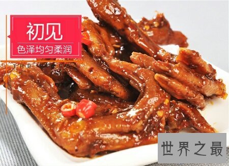 【图】咱们中国的最残酷最恶心的一道禁菜烤鸭掌