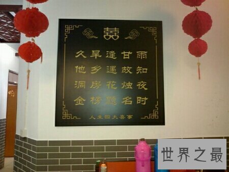 【图】人生四大丧事都是那四件 出去看看吧