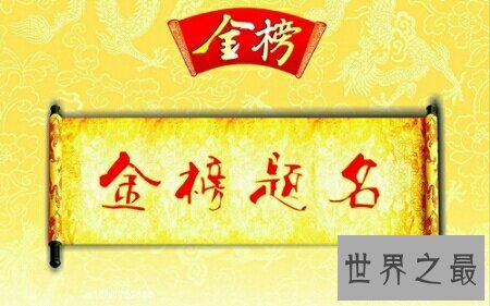 【图】人生四大丧事都是那四件 出去看看吧