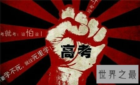 【图】人生四大丧事都是那四件 出去看看吧