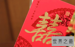 【图】人生四大喜事都是那四件 进来看看吧