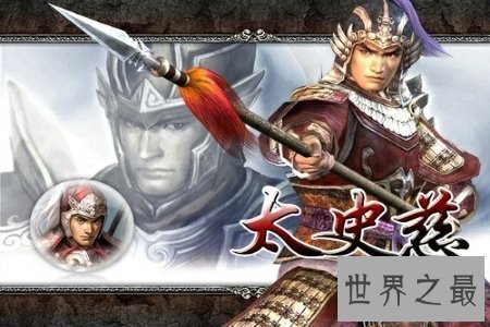 【图】太史慈是三国期间的一代名将 你知道太史慈怎样