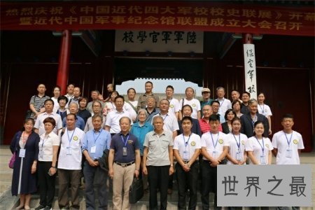 【图】四大军校果然名不副实 只需进入其中之一就是一