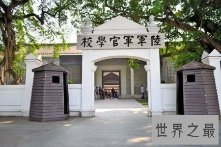 【图】四大军校果然名不副实 只需进入其中之一就是一