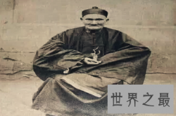 【图】李庆远老先生是我国近代以来最长寿的人 享年