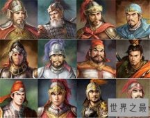 【图】东吴十二虎臣分别都有谁 众多将士却没有太史慈