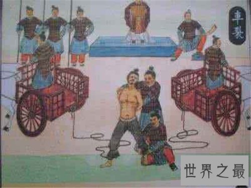 【图】商鞅为什么被车裂 无关商鞅立木为信的故事
