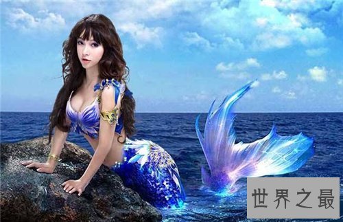 【图】世界上有美人鱼吗 关于美人鱼的切实报道旧事