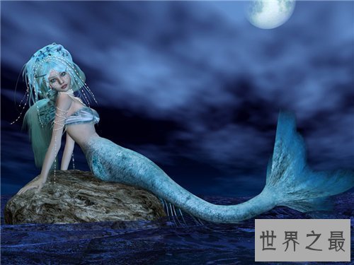 【图】世界上真的有美人鱼吗 关于美人鱼的具体记录