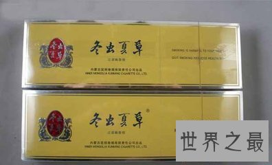 【图】不同的香烟价钱也各不相反 那么冬虫夏草香烟的