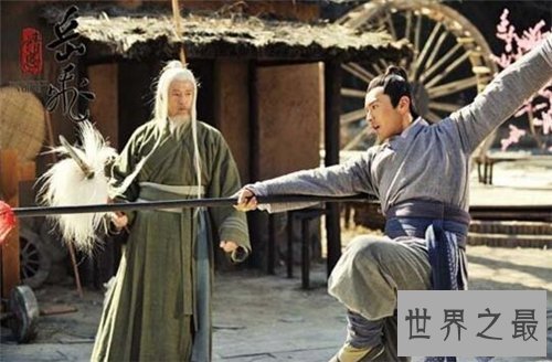 【图】周侗一切的徒弟有哪些人物 泛滥徒弟中居然他最