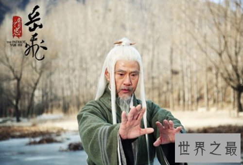 【图】周侗一切的徒弟有哪些人物 泛滥徒弟中居然他最