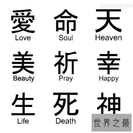 【图】无心思的网名你起过吗 出去看看吧