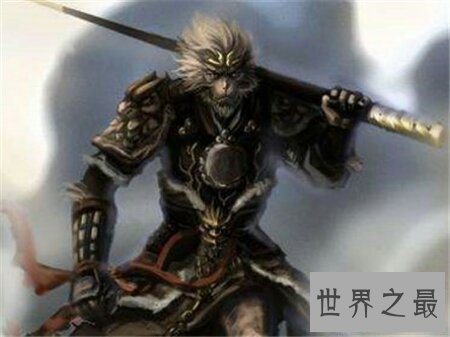 【图】让我逐一来引见一下西游记中的四大猴种混世四