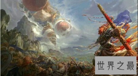 【图】让我逐一来引见一下西游记中的四大猴种混世四