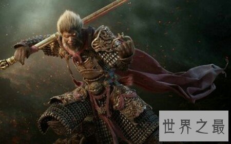 【图】让我逐一来引见一下西游记中的四大猴种混世四